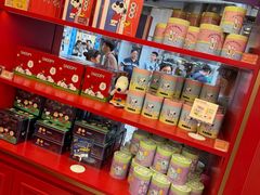 -英记饼家(高尾街店)