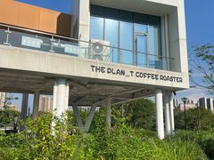 -THE PLAN_T COFFEE ROASTER(定岗湖公园店)
