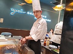 -渔荷食町·铁板烧料理(崂山万象汇店)