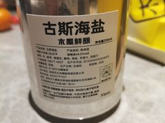 -木屋烧烤(龙岗龙城万科里店)