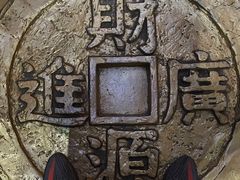 -沈阳金融博物馆