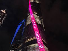 -上海中心大厦