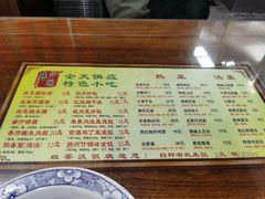 -粗茶淡饭(东关街店)