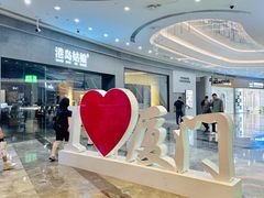 -银泰百货(厦门国贸中心店)