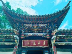 -朱家花园
