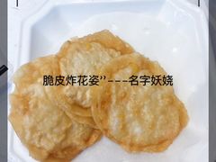-富园海鲜酒家(佐敦店)