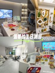 -宝生月子中心(独栋园林·福田店)