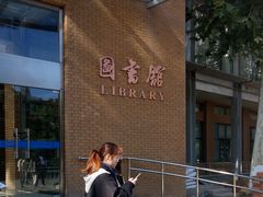 -北京工商大学(阜成路校区)