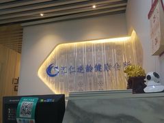 -喜艾堂艾灸馆(世贸天阶店)