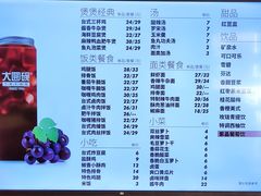 -大圆碗(天海店)