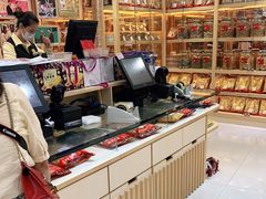 -钜记手信(兴华楼店)