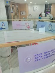 -重庆联合丽格美容医院