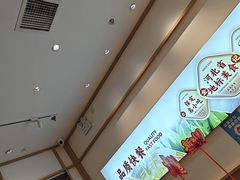 -金记酿皮(万博店)
