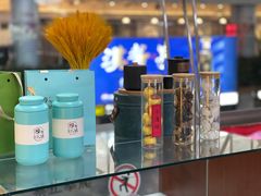 -乐港休闲馆茶艺·简餐·茶室(首都机场T2店)