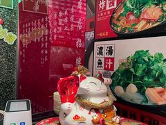 -肥汁米蘭香港米线(定西路店)