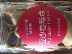 豆沙点心-味多美蛋糕(阜成门店)