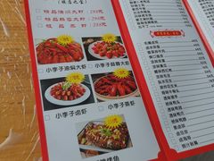 -五七小李子油焖大虾(总店)