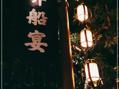 门面-绿茶餐厅(领展购物广场·中关村店)