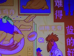 -Asianplus海蓝鸡饭