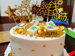 -丁先生蛋糕·品质鲜作(桐梓林店)