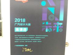 -老孙家饭庄·非遗(东关店)