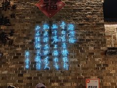-黄牛肉馆·皖南土菜
