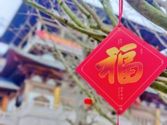 -径山寺