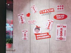 -宏姐串串香(宏伟路店)