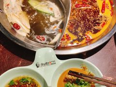 菌香鸳鸯锅-晓宇重庆火锅(赛格国际购物中心店)
