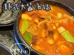 -牛中牛烤肉店(民生街店)