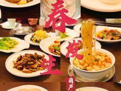 -春发生饭店·非遗(南院门店)