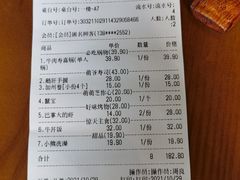 -合风谷(南下塘店)