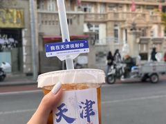 -津门张记包子铺(华昌道店)