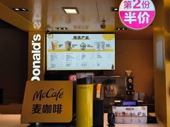 -麦当劳(豫园店)