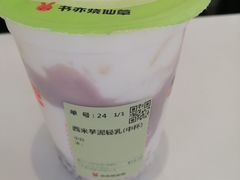 -书亦烧仙草(新都会店)