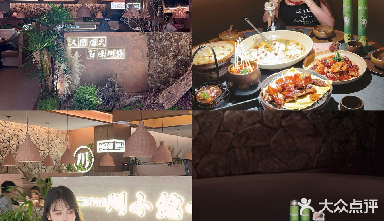 肇庆新店📍蕞美川菜馆想安利给全世界[流泪]好吃