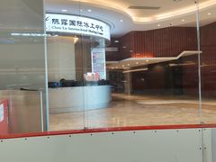 -陈露国际冰上中心(天津嘉里汇店)