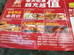 -马尔龙新疆饭店·清真(瑞景店)