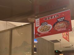 -金佬馆·川菜bistro(芜湖镜湖万达店)