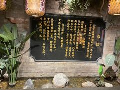 -南京大牌档(新街口德基广场店)