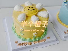 -HALF ORANGE 半个橙子