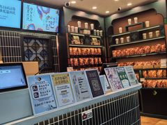 -茶理宜世(广州南站（站内）3楼B17检票口店)