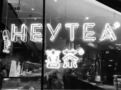 门面-喜茶(上海正大广场店)