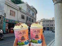 -一杯潮茶·专注潮汕茶饮(十二中创始店)