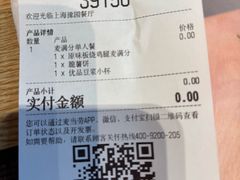 -麦当劳(豫园店)