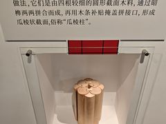 -宁波市保国寺古建筑博物馆