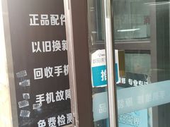 -HONOR荣耀手机电脑回收维修