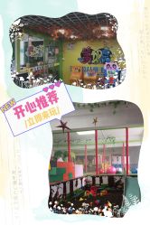 -美加乐儿童乐园(江宁文鼎广场店)