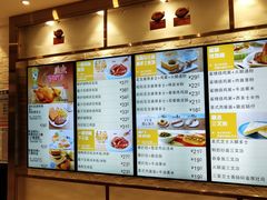 菜单-大家乐(广州中华广场店)