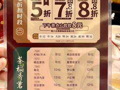-稻香酒家·34年老字号·港式粤菜(侨光店)